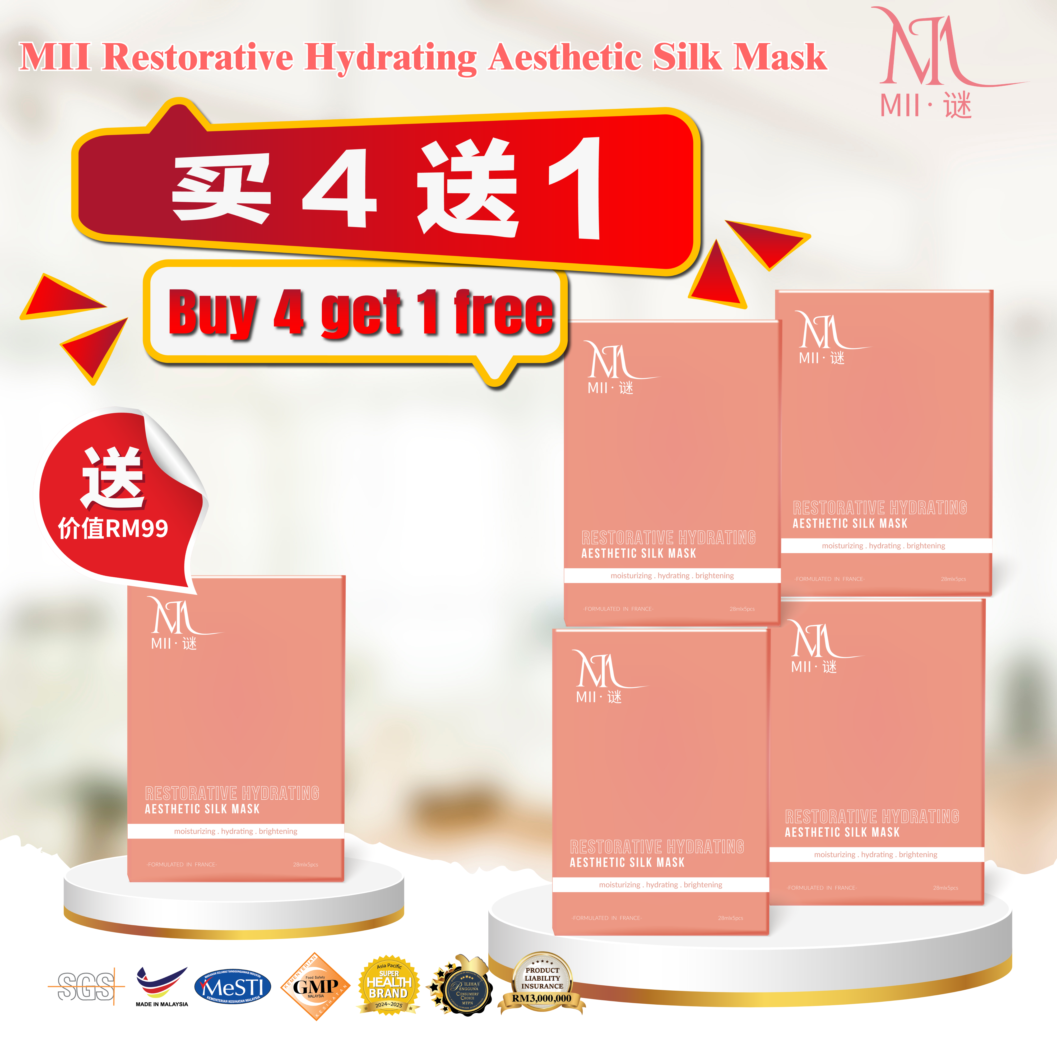 MII Restorative Hydrating Aesthetic Silk Mask (Buy 4 Free 1)